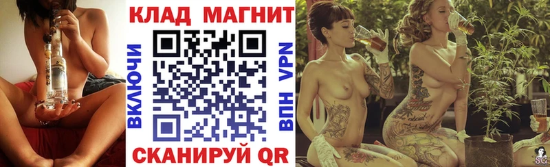 Купить наркотики сайты Одинцово Alpha-PVP Меф мяу мяу Гашиш