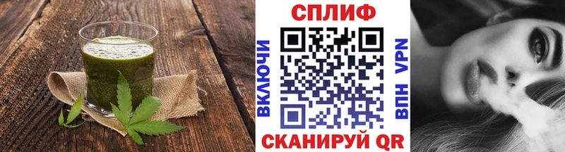 Canna-Cookies конопля  как найти наркотики  shop состав  Одинцово 
