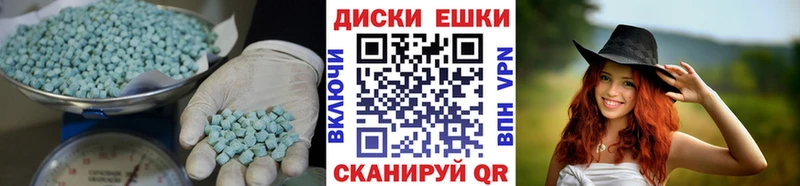 сколько стоит  Одинцово  Ecstasy 99% 