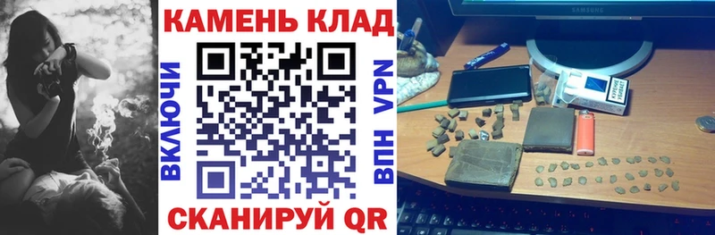Гашиш Cannabis  Одинцово 