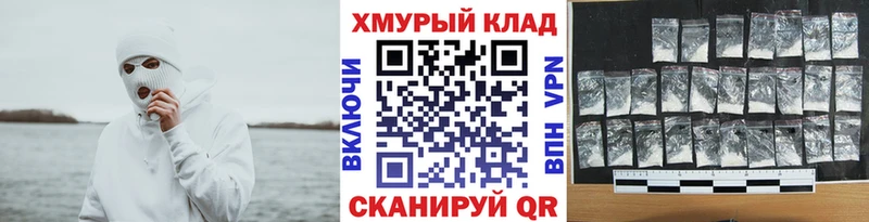даркнет сайт  Одинцово  Героин гречка 