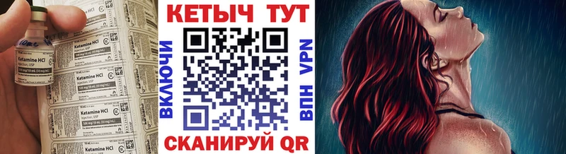 наркошоп  Одинцово  КЕТАМИН VHQ 