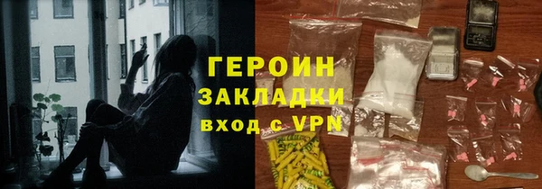 гашишное масло Вяземский