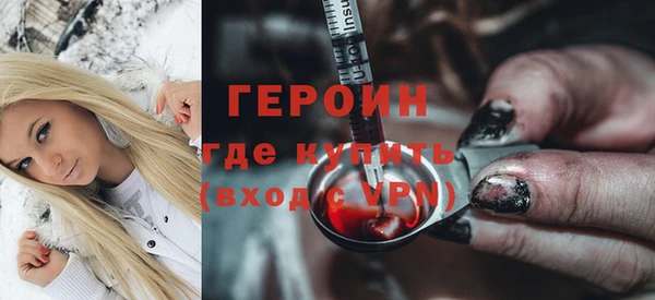 крисы Вязьма
