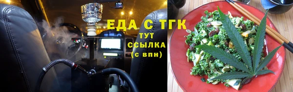 мескалин Горнозаводск