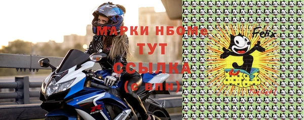 гашишное масло Вяземский