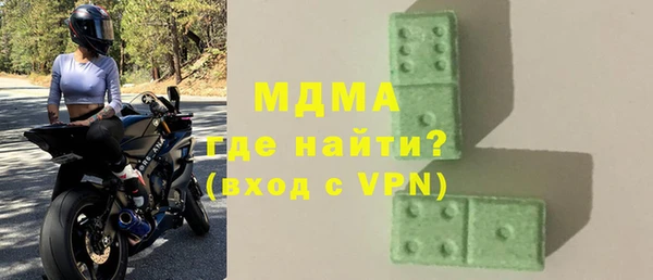 крисы Вязьма