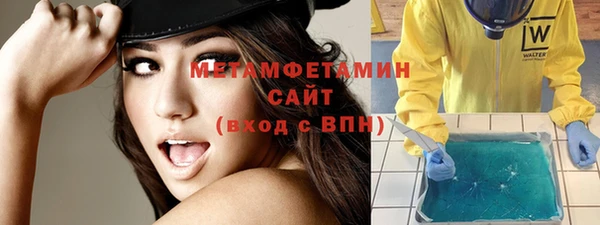 гашишное масло Вяземский
