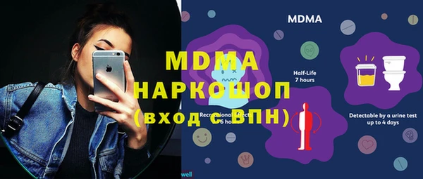 крисы Вязьма