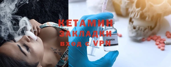дмт Вязники