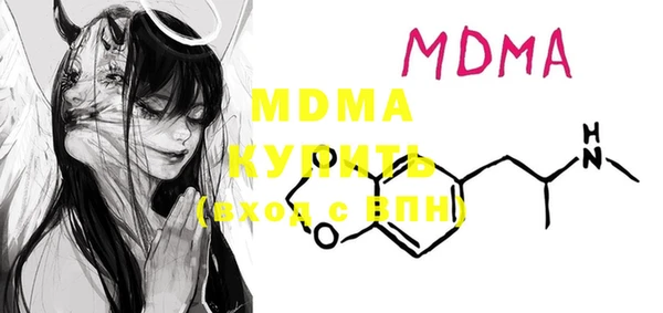крисы Вязьма
