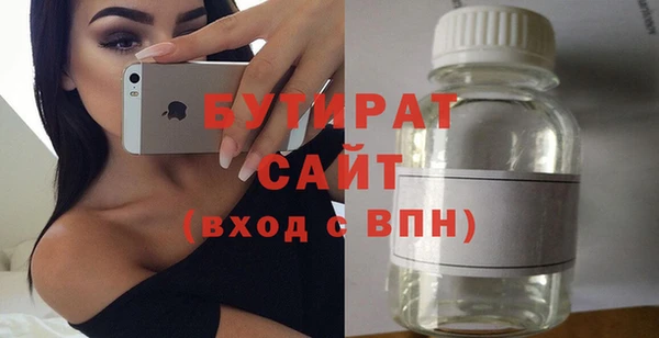 гашишное масло Вяземский