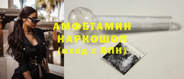 гашишное масло Вяземский