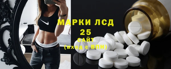 мескалин Горнозаводск