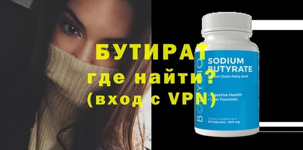 ECSTASY Горно-Алтайск