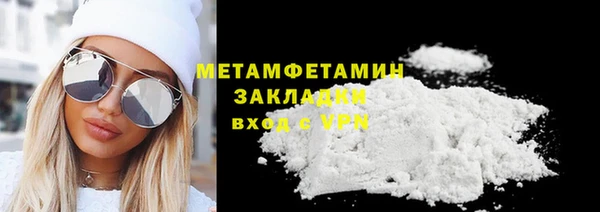 гашишное масло Вяземский