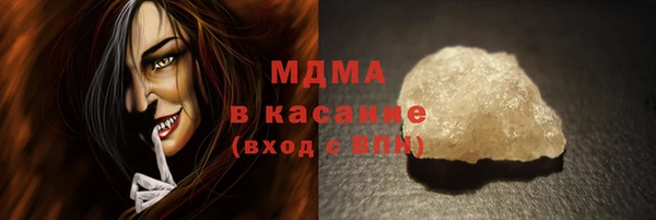 крисы Вязьма