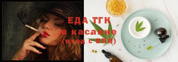 мескалин Горнозаводск