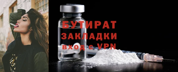 ECSTASY Горно-Алтайск