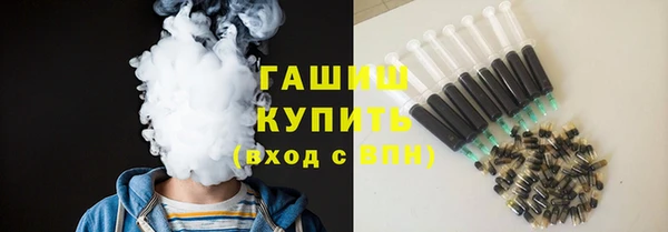 бошки Горняк