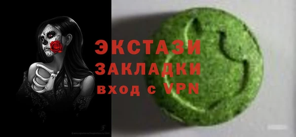 крисы Вязьма
