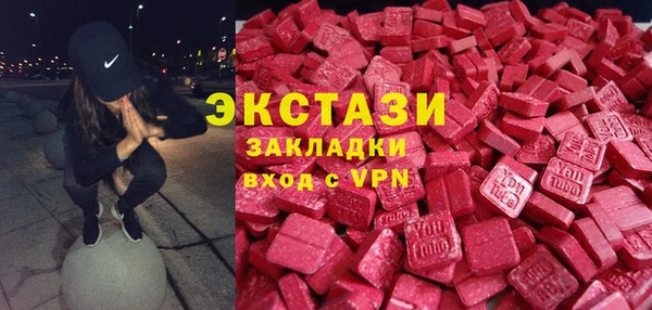 крисы Вязьма