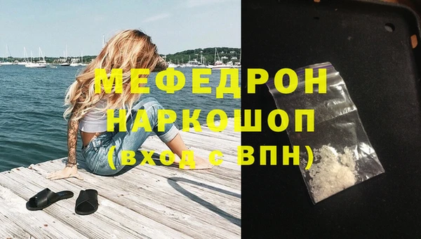 дмт Вязники