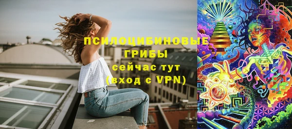 гашишное масло Вяземский