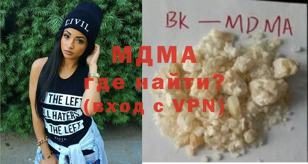 дмт Вязники