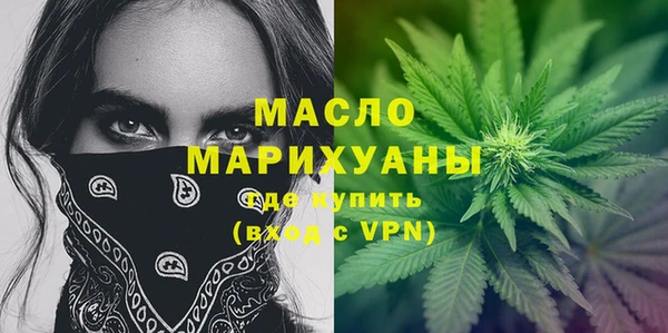 крисы Вязьма