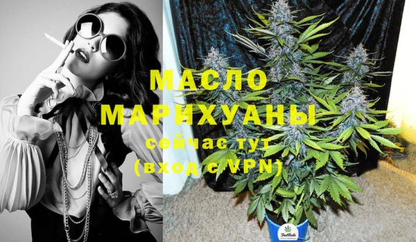 бошки Горняк