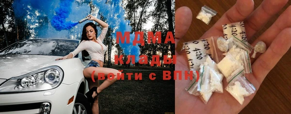 дмт Вязники