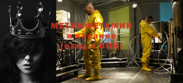 мескалин Горнозаводск