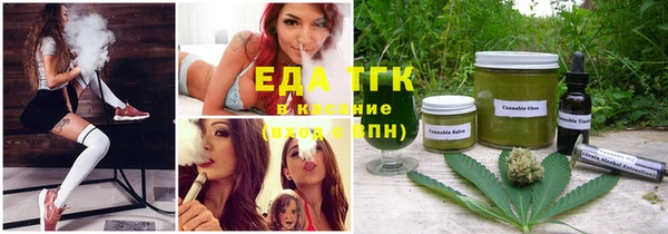 гашишное масло Вяземский
