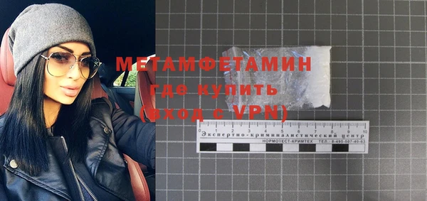 гашишное масло Вяземский