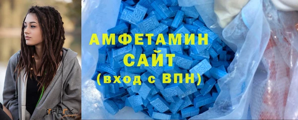 крисы Вязьма