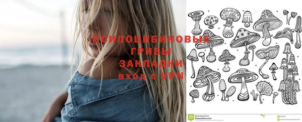 гашишное масло Вяземский