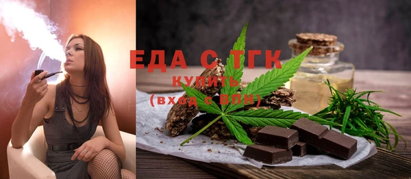 гашишное масло Вяземский