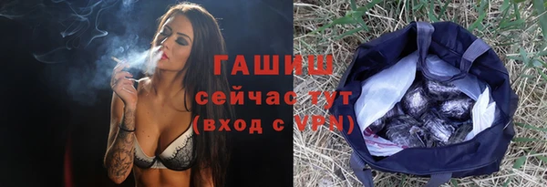 гашишное масло Вяземский