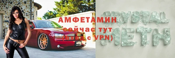 крисы Вязьма