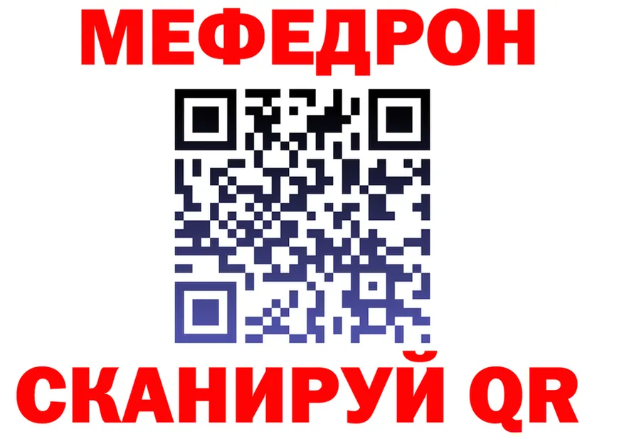 A PVP Соль зеркало это гидра Одинцово