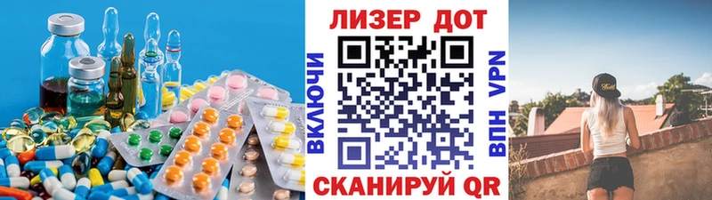 цены наркотик Одинцово Лсд 25 экстази кислота