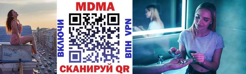 сайты даркнета состав  кракен сайт  Одинцово  MDMA кристаллы 
