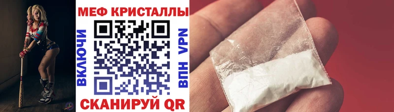 Меф VHQ купить наркотики сайты Одинцово