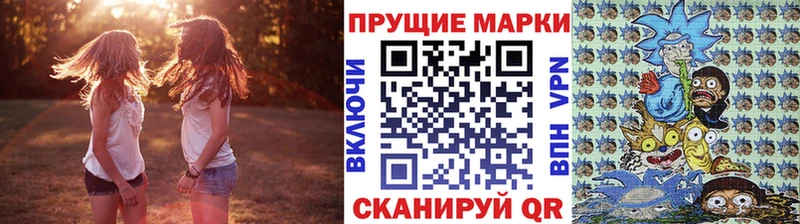 наркошоп  Одинцово  Марки 25I-NBOMe 1500мкг 