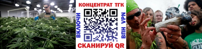 Дистиллят ТГК вейп Одинцово