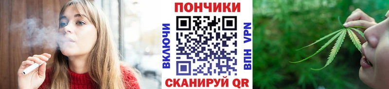 где купить   Одинцово  Каннабис VHQ 